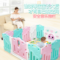 Childrens game fence Baby fence Safety fence Baby indoor crawling mat Toddler fence Toy Household