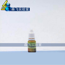 10ML PH reagent PH test liquid PH test agent acid-base test agent with colorimetric card