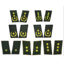 Collar chapter Series 1 piece of arm Zhangu cloth applie with embroidered label