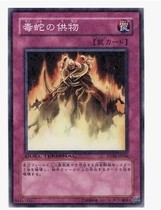 (Wing You Card) Game Wang NR Pinghan Viper Supply