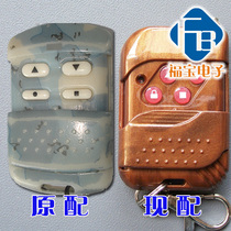 Garage door remote control YKSB-4A rolling door remote control YKSB-4-D welding code 433m with good direct use