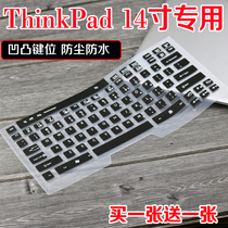 Lenovo Thinkpad X201S T I R50 E T61 p R60 R61 Notebook keyboard protection film
