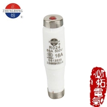 RO24 spiral fuse 2A 5A 10A 16A 20A is melting zheng hao