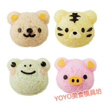 Japan arnest forest animal baby rice ball mold value 4-in-1 pig tiger rice mold