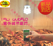 New special export reptile lizard Chameleon tortoise High efficiency energy-saving UVB5 0 energy-saving lamp 15W
