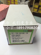 Original Emerson expansion valve THR100HC XC-726HC-2B TMR100HC cold storage expansion valve