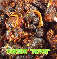 Yunnan specialty pickled ginger Puer farm pickles pickles pickles appetizing meals Sour crisp sweet and spicy 300 grams