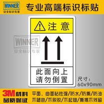 Recommended warning stickers Safe transportation and storage warning signs When the goods are facing up do not turn them upside down.