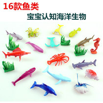 1 Marine World simulation of 16 fish puzzle children identified animal model plastic toy penguin crab