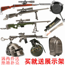 Dog smash mini 98K ornaments can pull large backpack Jedi survival toy weapon model birthday alloy m249