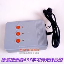 Jienxi JIENC electric retractable door controller remote control transmitter countertop 330433 controls