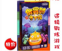 Tetris game childrens puzzle brain puzzle desktop card Tangram hands-on board game toy card