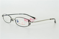 Ai by Amani love Amani women full frame myopia glasses frame glasses frame A7028