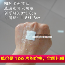 Waterproof Creatives WATERPROOF AND BREATHABLE MEDICAL TRANSPARENT CREATIVES WITH BIG BATH WATERPROOF CREATIVES WITH BIG NUMBER BATHING AVAILABLE