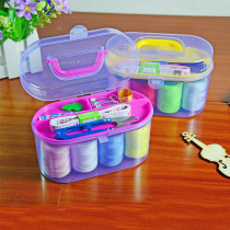 (Day special price) school study abroad travel home sewing box household set sewing thread plastic storage box