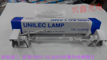 Japan imports excellent USHIO GL30201BF UV lamp sunscreen exposure machine lighting tube 3000W 3KW