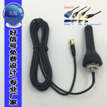 External waterproof 2 4G G 4G anti-theft cabinet chassis antenna GPRS transmission antenna mushroom antenna