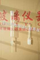 Glass Water Distributor Oil-Water Separator Caliber Optional