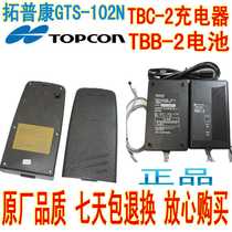 Topcom Total station GTS-102N 102R series battery TBB-2 2R total station charger TBC-2