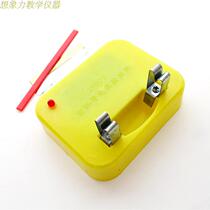 Object Conductivity Experimental Materials 29022 Primary School Science Experimental Equipment Electrical Experiment Teaching Instrument