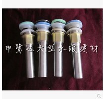 Stainless steel basin drainer Hand wash basin drainer Basin drain pipe Flap overflow hole drainer accessories