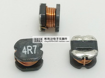 Patch winding power inductance CD43 4 7uH Peters 4R7 100 RMB12