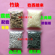 Jade carving tools Jade polishing green triangle abrasive Jade agate shock sand bamboo chopsticks polishing accessories vibration polishing machine