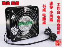 15cm all copper double ball 220V fan FP-108EX-S1-S B chassis cabinet cooling exhaust fan 15050