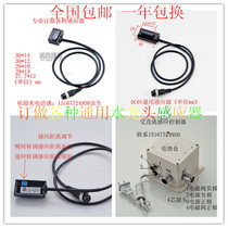 Sensor faucet Sensor accessories Sensor faucet Circuit board Sensor faucet motherboard Sensor infrared