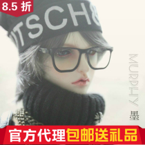 ()(gift) Murphy GemOfDoll GEM 1 3 male baby (big fruit BJD)