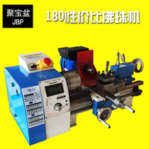 WM180V lathe micro lathe household lathe machine tool ball machine tool high power bead lathe lathe the the bead motor