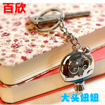 Baixin big head Niu Niu girl rat electrostatic keychain anti-static pregnant women can use car destatic treasure electrostatic stick