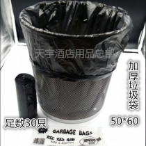 Aijie thickened garbage bag black kitchen bathroom household plastic bag medium and large 55*45cm 60*50cm