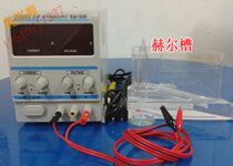 Trench plated experimental groove brass sheet for Hull trough Haji trough