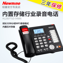 Newman Industry Recording Phone HL2007TSD-918 (R) Automatic recording telephone encrypted recording holder