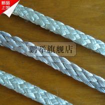 High temperature resistant polyester guided paper rope 10mm12mm14mm16mm Soaked Wax DuPont Silk Guide Paper Rope Garde