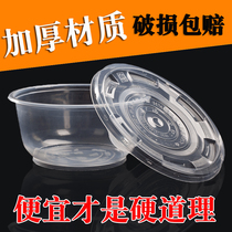 Disposable plastic soup bowl takeaway fast food box with lid thick round microwave round Bento packing small lunch box