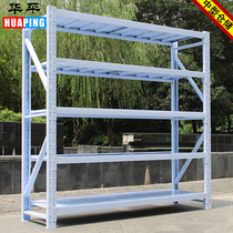 Shelf Warehousing Medium-sized Warehouse Shelf Home Free Combined Shelf Multilayer Multifunctional Iron Shelf Sub-Show Shelf