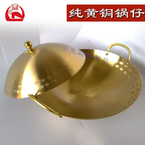 Traditional Double Ear Brass Frying Pan Copper Pan Pure Brass Tripod Copper Fried Tripod Round Bottom Frying Pan Dry Pan Healthy Without Coating