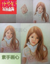 Pure hand-painted sketches portraits portraits customized generation sketches custom sketches colored lead paintings