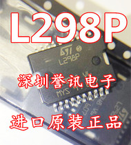 (Placing) SMD L298P bridge driver-internal switch SOP-20 brand new original imported