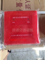 Beijing nuclear police JBM-7 infrared detector interface smoke temperature encoder Chengdu fire alarm