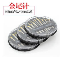 Hand Sewn Needle Cross Stitch Stitch Sewing Needle Round Case Bronze Pin Gold Tail Needle Traditional Handsewn Garment Domestic Sewing Thread Needle Case