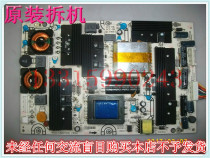 Suitable for Hisense LED46K16X3D power board RSAG7 820 1976 screen LTA460HQ12