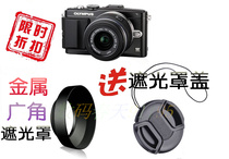 Olympus E-PL2 EPL3 EPL5 EPL6 Micro Single Camera Visor 14-42 Lens Accessories 37mm