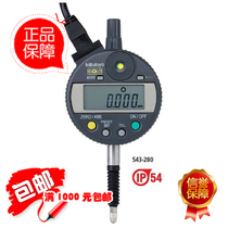 Original Japan Mitsufeng mitutoyo Digital Done Meter 543-350 543-350B for 541-280 280B
