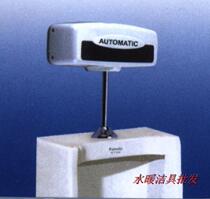 Padded urine sensor thickened copper urinal automatic flush valve induction flush 8338