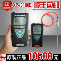 Japan New universe XP-3180E oxygen detector XP-3180E oxygen detector