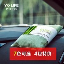 Bamboo charcoal bag new car deodorization and formaldehyde new car special car activated carbon bag car charcoal bag supplies