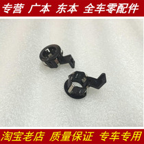 Adapting to the Sibo Rui Song Poetry Figure Nine Generation Civic XRVCRV Accord reversing radar cover probe clip